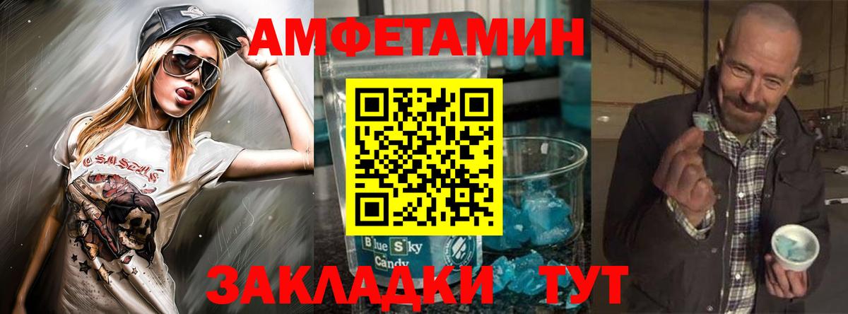 АМФ  Вход с VPN  Вятские Поляны  АМФ VHQ 
