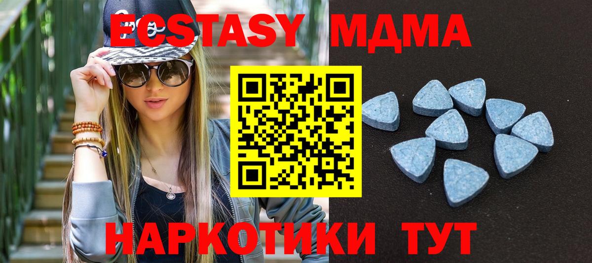 ЭКСТАЗИ louis Vuitton  ЭКСТАЗИ  Ecstasy 280мг  Вятские Поляны  где найти   Вход с VPN 