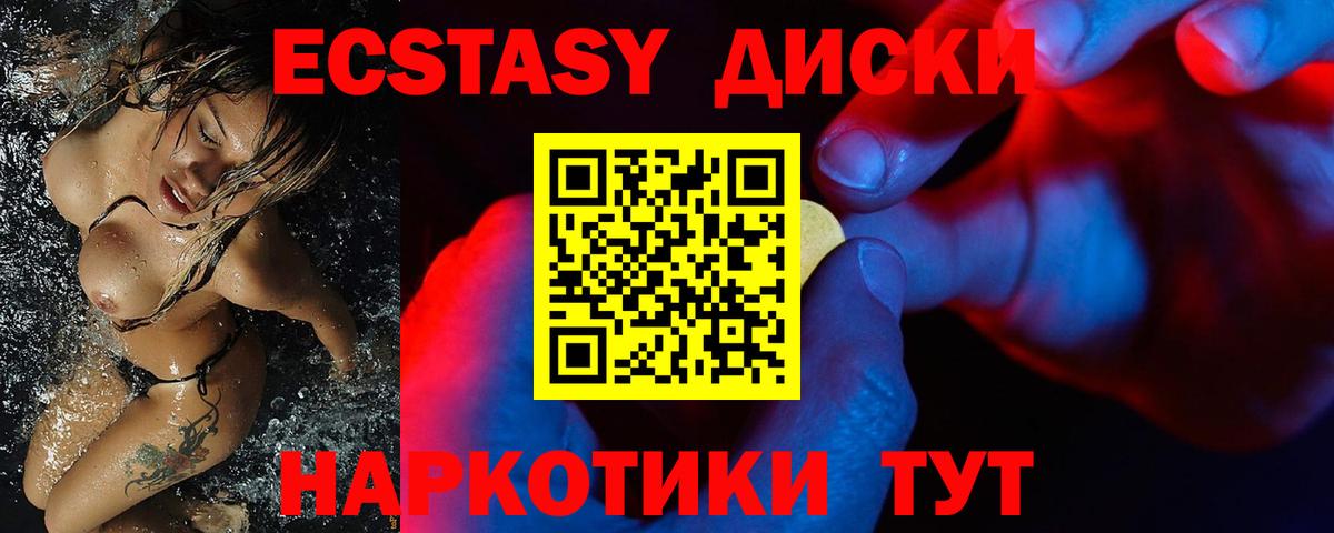 Вятские Поляны  ГАШИШ  Бошки Шишки  Лсд 25  Вход с VPN  Меф кристаллы  ГАШИШ  COCAIN 