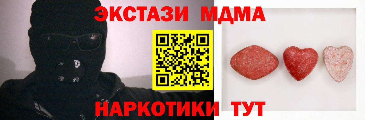 Ecstasy Cube Вятские Поляны