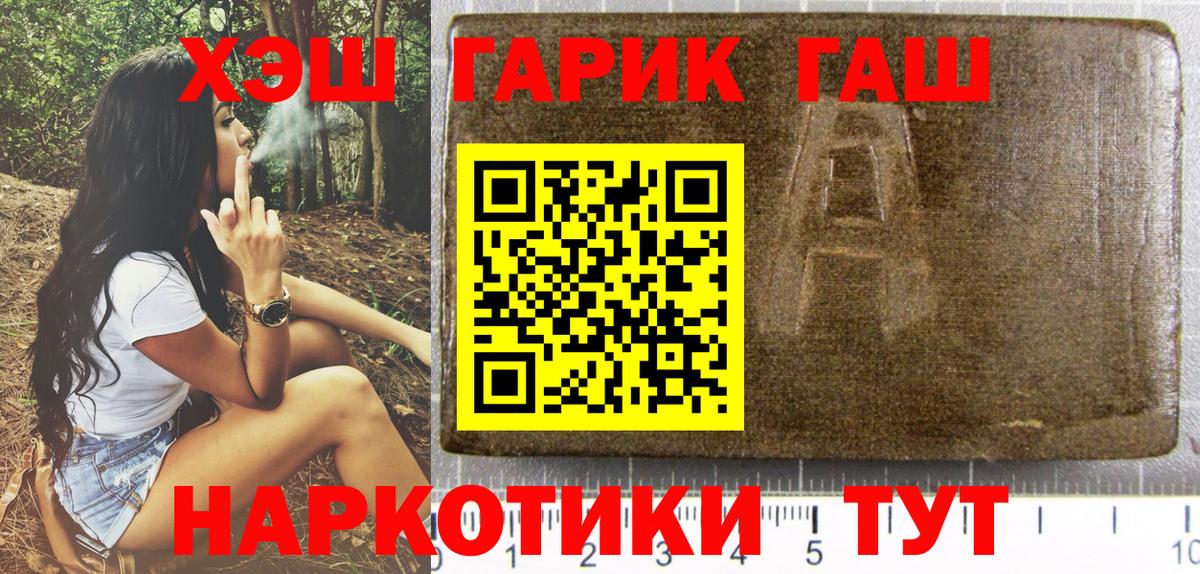 купить наркоту  ГАШИШ Premium  Гашиш  Вход с VPN  Гашиш индика сатива  Вятские Поляны 