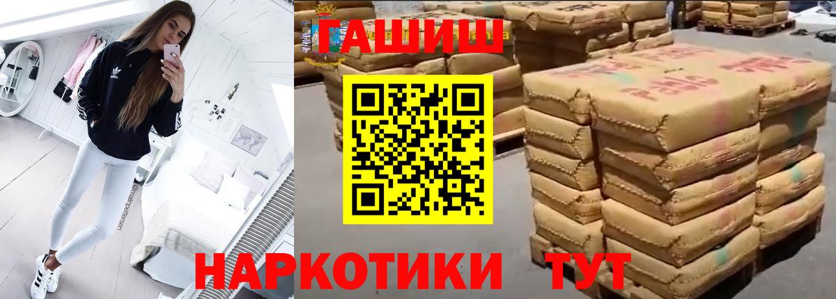 Гашиш ice o lator Вятские Поляны