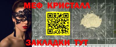 кокаин Апшеронск