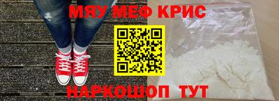 кокаин Апшеронск