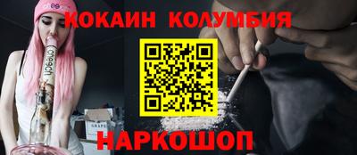кокаин Апшеронск