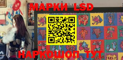 кокаин Апшеронск