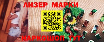кокаин Апшеронск
