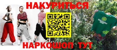 сатива Можайск