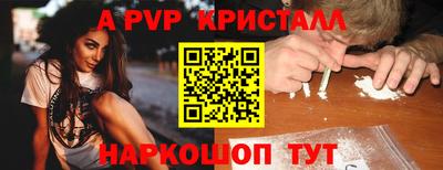 амф Апрелевка