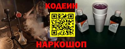 кокаин Апшеронск