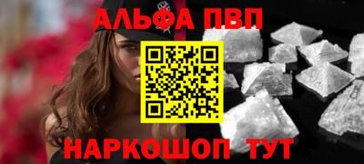 амф Апрелевка