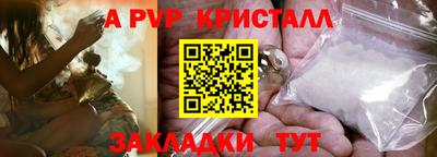 амф Апрелевка