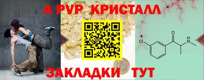 кокаин Апшеронск
