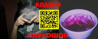 кокаин Апшеронск