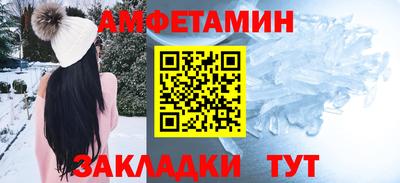 амф Апрелевка