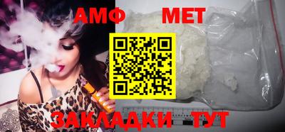 кокаин Апшеронск