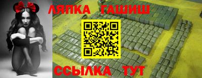 амф Апрелевка