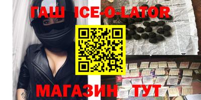 кокаин Апшеронск