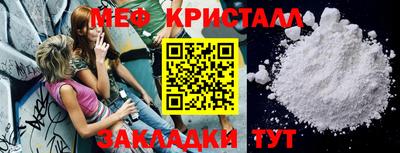 кокаин Апшеронск