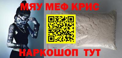 кокаин Апшеронск