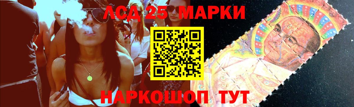 ЛСД экстази кислота Вятские Поляны