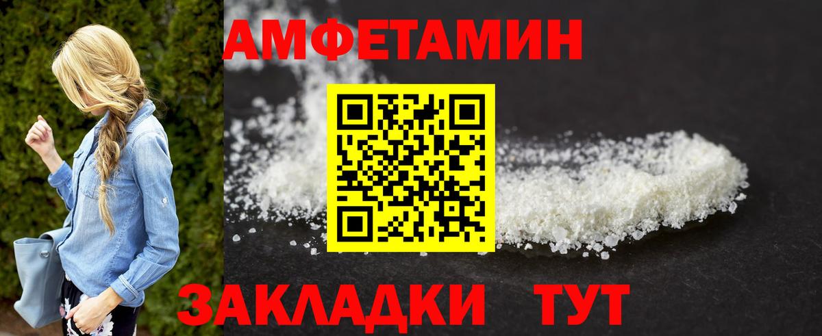 Первитин пудра Вятские Поляны