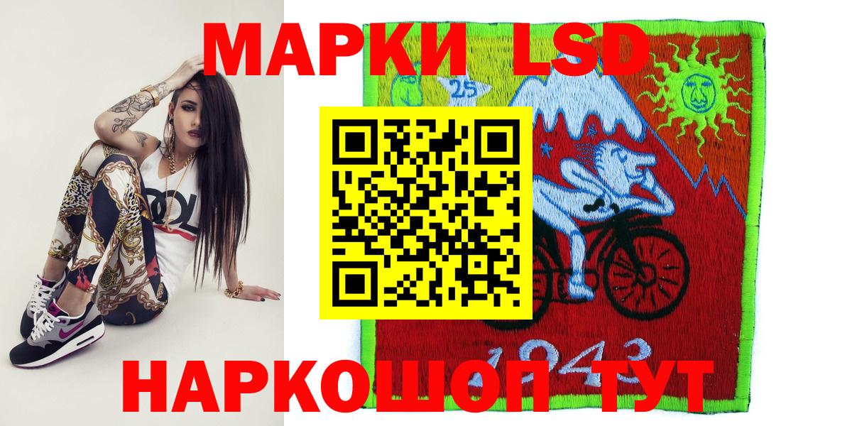 Марки N-bome 1,5мг Вятские Поляны