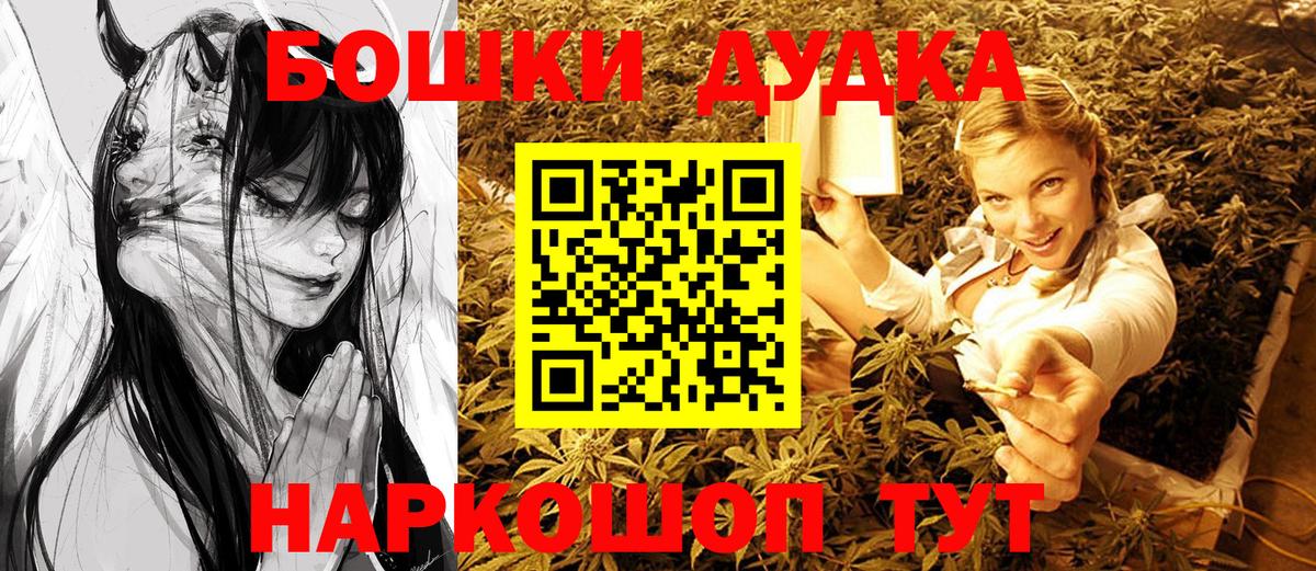 Бошки марихуана ГИДРОПОН Вятские Поляны